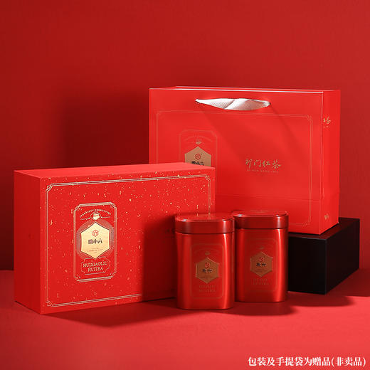 【买一赠一同款】徽六特级祁门红茶茶叶红茶国潮礼盒装240g节日送礼 商品图1