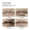 【任选4件打2.5折丨折后9.97元】透蜜 丰盈淡纹唇部精华油3.5ml 商品缩略图1