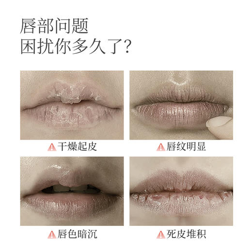 【任选4件打2.5折丨折后9.97元】透蜜 丰盈淡纹唇部精华油3.5ml 商品图1