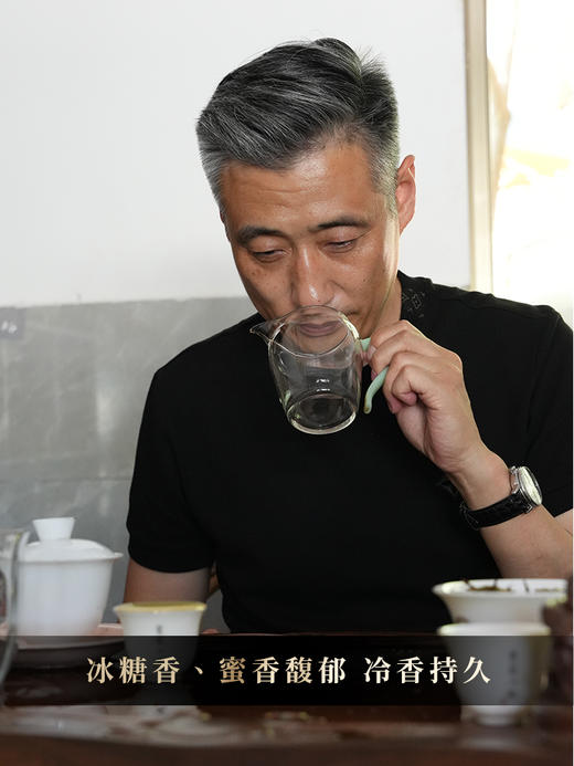 【圣兽凤凰】圣兽系列收官巨作！2020年冰岛老寨茶王古树占比90%，创世神秘配方，让口感更惊艳！7饼/箱 拍5箱发6箱 全球仅有60箱 商品图3