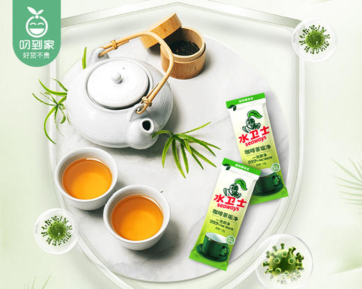 水卫士咖啡茶垢净/1包（10g*20小袋）限用日期：27年10月补单专用 商品图3