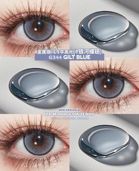deekay dk半年抛 G344蓝/G345棕 14.5mm 高端美瞳 舒适度高