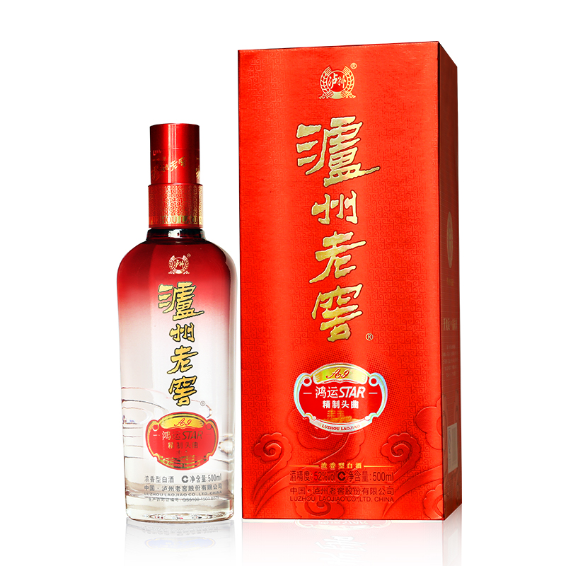 【清仓特卖】泸州老窖鸿运star A9精制头曲52度500ml*1，包装、商标有瑕疵 ，但不影响酒质和口感（介意勿拍）