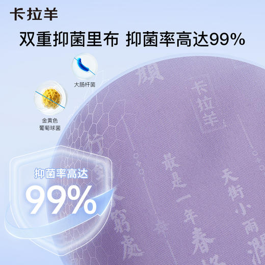 【云朵书包3.0轻盈版】卡拉羊中学生24L/26L六维防下坠减负云朵书包 卓越 CX5133/L 商品图3