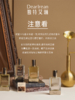 【现货速发】DearIrean 独特艾琳全新香水系列持久淡香斩女香斩男香10ml 商品缩略图4