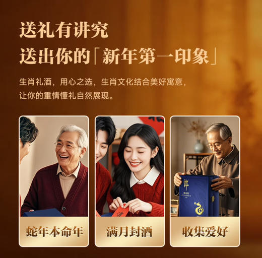 [限量收藏]郎酒 青花郎（乙巳蛇年限量版）53度酱香型白酒 750mL 商品图3