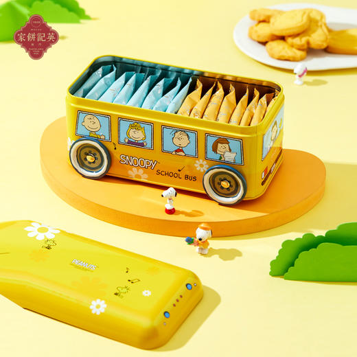 【SNOOPY联名】澳门英记SNOOPY 黄油曲奇饼干 160g 商品图1