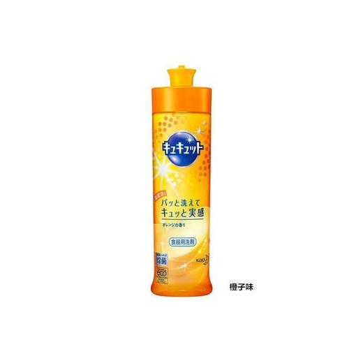 花王 除菌洗洁精橙子味 240ml/瓶 商品图2