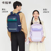 【云朵书包3.0轻盈版】卡拉羊中学生24L/26L六维防下坠减负云朵书包 卓越 CX5133/L 商品缩略图1