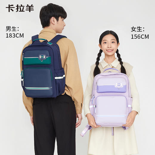 【云朵书包3.0轻盈版】卡拉羊中学生24L/26L六维防下坠减负云朵书包 卓越 CX5133/L 商品图1