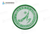 通版深圳市泰宁小学织唛校徽校服礼服布标姓名贴章可缝烫现货发51 商品缩略图0
