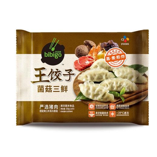 必品阁王饺子（菌菇）350g 商品图0