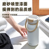 mosh保温杯拎拎杯吸管拿铁咖啡大容量随行水杯高颜值女生新款户外 商品缩略图0