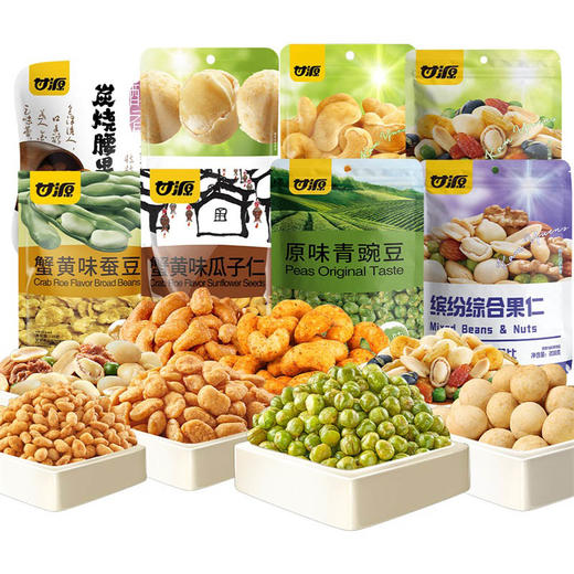 【甘源 坚果礼盒】臻享好味礼坚果礼盒1345g 如意好味礼坚果礼盒1082g 甘源有礼 588g 商品图7