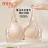 雅黛丽内衣小胸薄款透气文胸聚拢提拉果冻条软支撑防下垂美背胸罩 商品缩略图0