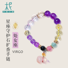 处女座星座守护石扩香手链 水晶 玉石 单圈时尚 滴精油 熏香