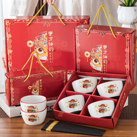 【蛇年“豪”礼！陶瓷碗筷礼盒！】餐盒伴手礼，欢乐年末；传统工艺手工描边，手感瓷质，健康环保；精致图案刻印于防滑碗底，不易褪色；珍品蛇年，陶瓷餐具套碗！ 商品图6