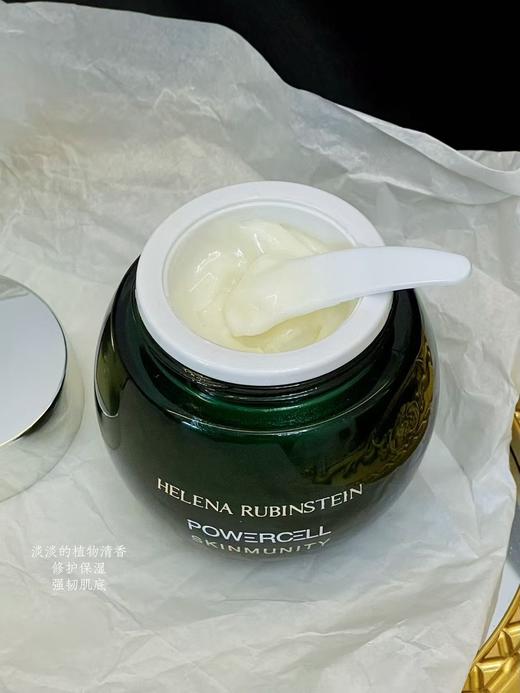 𝐇绿宝瓶强抗氧化植物鲜活强韧面霜 商品图10