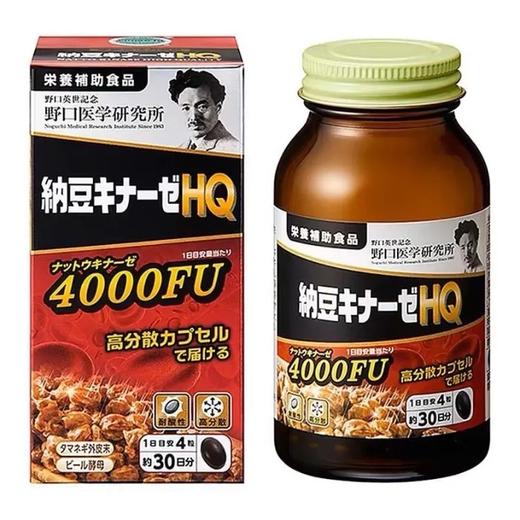 全球购野口Noguchi日本纳豆激酶胶囊 4000FU 120粒  香港直邮 商品图0
