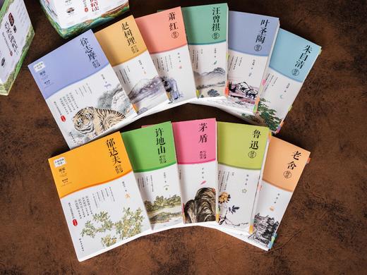 《中小学名家经典精读》（1+2辑全11册），为8-16岁孩子打造的百年名家文学课， 商品图2