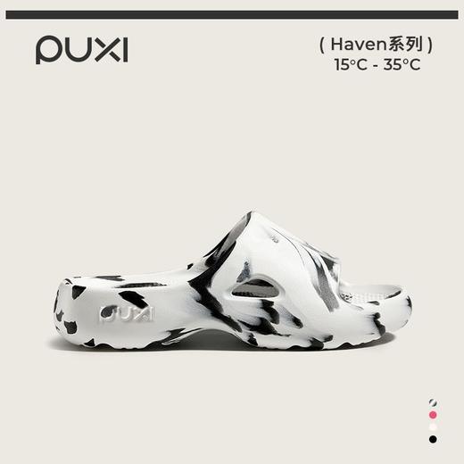 【25年新款】朴西超新星凉拖鞋女可户外厚底防滑防臭eva家用室内拖鞋男情侣 商品图0