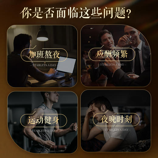 肉苁蓉原浆30ml*10支 商品图4