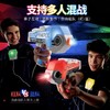 欢乐加Laser-x炫彩酷炫电动玩具枪CS真人吃鸡对战枪男孩 生日礼物 官方标配 商品缩略图0