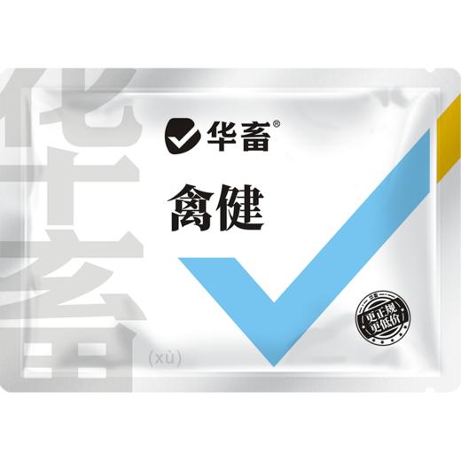 华畜禽健禽用催肥促长 商品图7