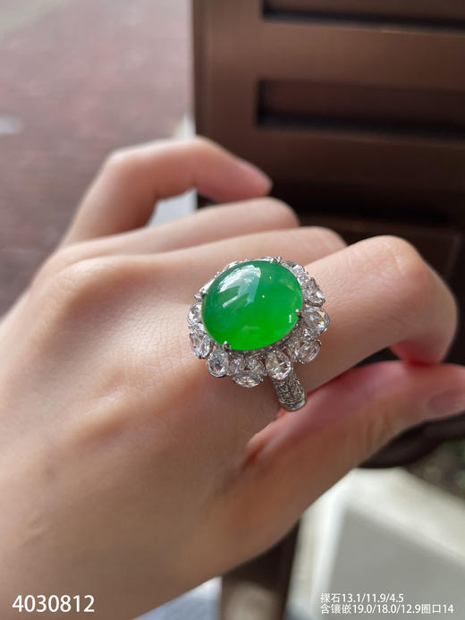 艳绿蛋面戒指【4030812】具体价格微信咨询 商品图3