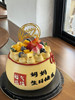妈妈长辈生日蛋糕福袋款 商品缩略图0