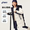 ASICS/亚瑟士童装儿童冬季三防羽绒服2024反季新款舒适羽绒外套 商品缩略图0