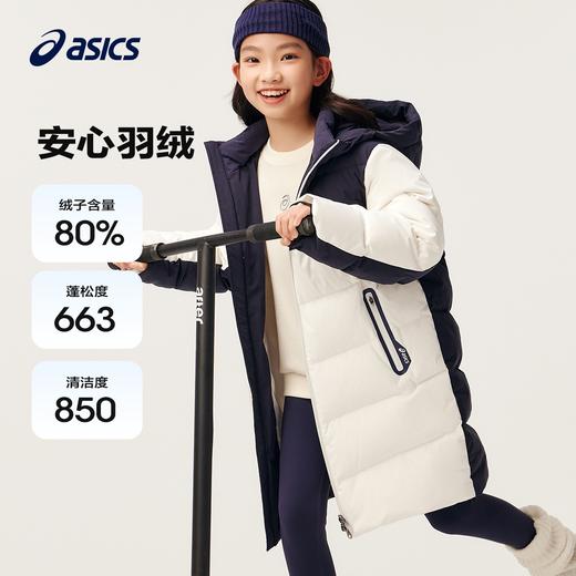 ASICS/亚瑟士童装儿童冬季三防羽绒服2024反季新款舒适羽绒外套 商品图0