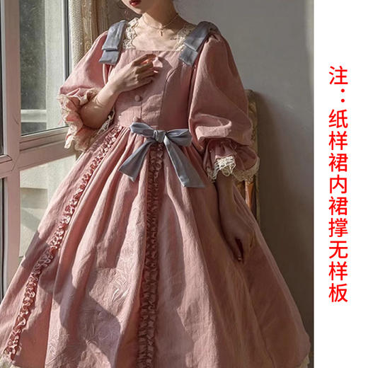 裁缝学苑AS379洛丽塔在逃公主裙纸样女装法式复古洋装Lolita重工连衣裙样板图纸 商品图5