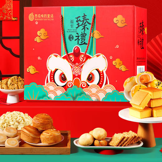 【年货好礼！乐享团圆年】新年糕点零食福鲤大礼包年货礼盒整箱网红食品传统糕点，香酥松软，老少皆宜。ry 商品图0