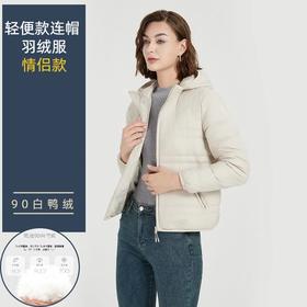 纳趣轻便连帽排骨羽绒服男女款保暖羽绒外套90白鸭绒羽绒衣冲锋衣内搭