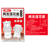 取悦 两支莲花套 锁精环狼牙套成人情趣性用品 另类延玩具 商品缩略图7