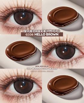 deekay dk半年抛 G336 棕巧/G337蓝 14.5mm 高端美瞳 着色14.3 需要很大的眼眶子！！