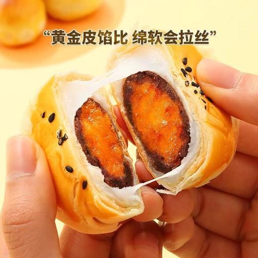 新年年货好礼【一口香酥！咸甜交织】三只松鼠蛋黄酥500g雪媚娘奶黄流心麻薯代餐零食蛋糕早餐点心送礼。ry 商品图2