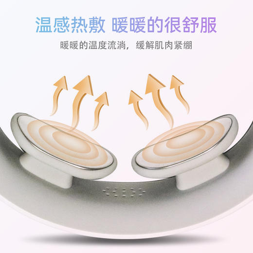 🎁JeoyCosy践程智能颈部按摩仪 N1 商品图2