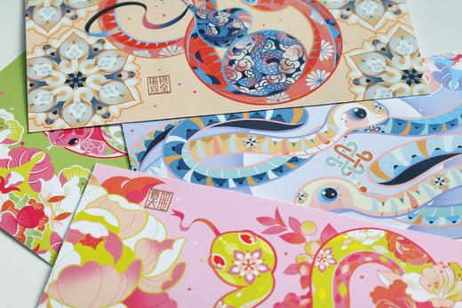 灵蛇献瑞邮资图明信片（含李旻签名款） 商品图2