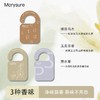 Morysure衣柜卧室车载香薰挂片（3件装）清新舒缓香水味 商品缩略图0