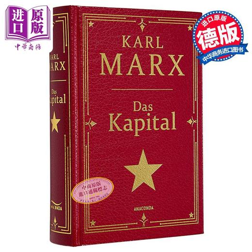 【中商原版】【德文版】资本论 卷一 1872年第二版 未删减 皮革封面 Karl Marx Das Kapital 卡尔 马克思 Karl Korsch前言 商品图0