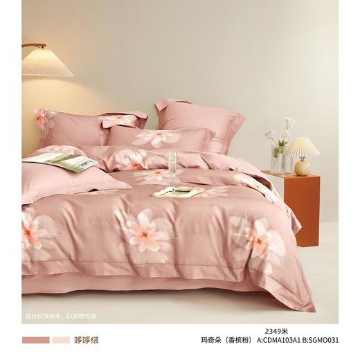 【远梦】柔绒棉床单四件套 商品图2