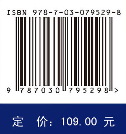 面向环境感知的机器嗅觉系统——气体检测电子鼻及其模式识别技术与应用 商品图2