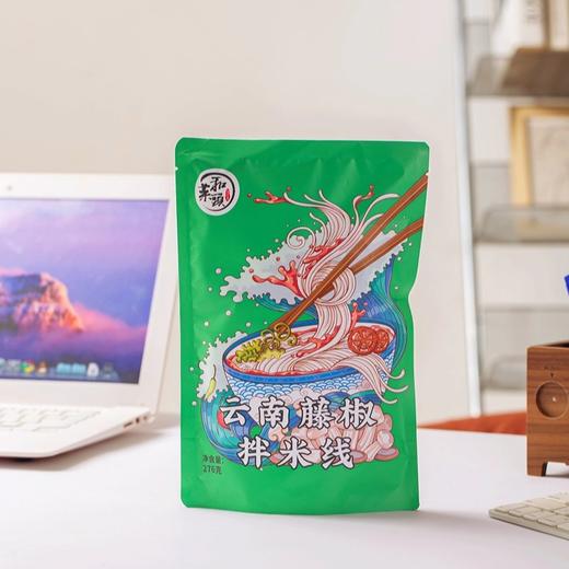 菜头商城 云南藤椒拌米线 3袋装/9袋装/4袋混搭/8袋混搭 商品图7