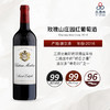 Chateau Montrose 玫瑰山庄园红葡萄酒 2016 商品缩略图0