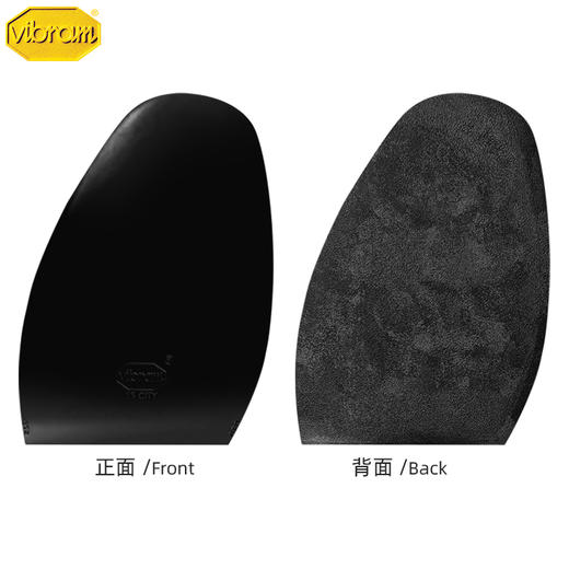 意大利进口韦伯Vibram薄前掌柔软前底片皮鞋休闲换底鞋底鞋材 商品图6