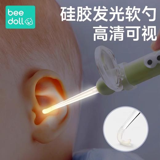 beedoll蓓兜  萌宝精灵指甲剪套装 商品图1