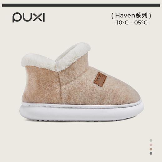 【清仓】朴西贝果女男士情侣超舒适软弹保暖棉拖鞋居家室内室外 商品图0