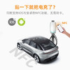 星星充电流光7kW智能交流充电桩 商品缩略图2